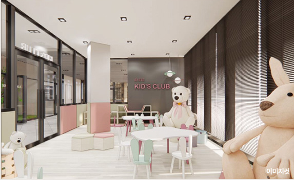 키즈클럽